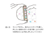 Pochitto6 Push-button Stamp Vol.3 - Cat Mood - Kodomo no Kao - Default Title by Techo Treats Stationery