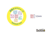 Pochitto6 Push-button Stamp Vol.3 - English Schedule - Kodomo no Kao - Default Title by Techo Treats Stationery