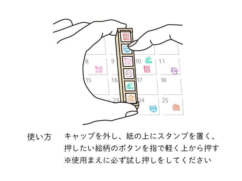 Pochitto6 Push-button Stamp Vol.3 - English Schedule - Kodomo no Kao - Default Title by Techo Treats Stationery