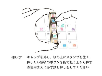 Pochitto6 Push-button Stamp Vol.3 - English Schedule - Kodomo no Kao - Default Title by Techo Treats Stationery
