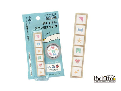 Pochitto6 Push-button Stamp Vol.3 - Stripe Mark - Kodomo no Kao - Default Title by Techo Treats Stationery