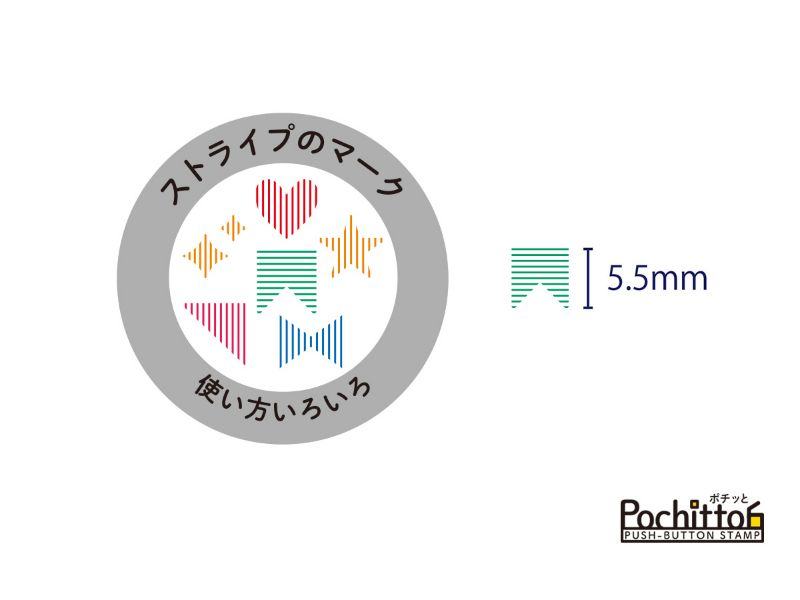 Pochitto6 Push-button Stamp Vol.3 - Stripe Mark - Kodomo no Kao - Default Title by Techo Treats Stationery