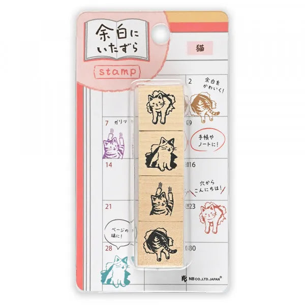 Pranks on the Edge Rubber Stamp Set - Cat