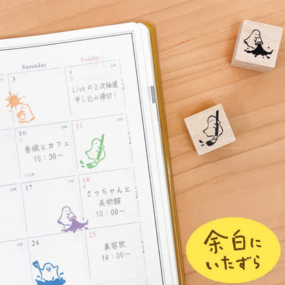 Pranks on the Edge Rubber Stamp Set - Ghost - NB Co - Default Title by Techo Treats Stationery