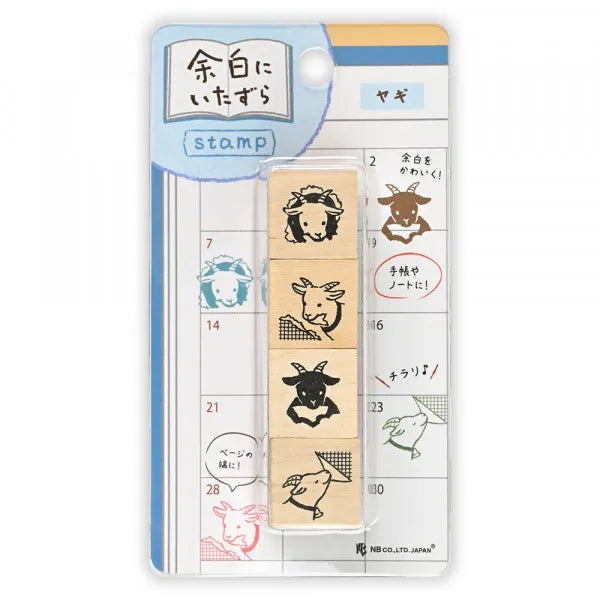 Pranks on the Edge Rubber Stamp Set - Goat - NB Co - Default Title by Techo Treats Stationery