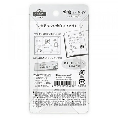 Pranks on the Edge Rubber Stamp Set - Hamster - NB Co - Default Title by Techo Treats Stationery