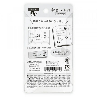 Pranks on the Edge Rubber Stamp Set - Panda - NB Co - Default Title by Techo Treats Stationery
