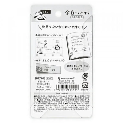 Pranks on the Edge Rubber Stamp Set - Parakeet