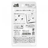 Pranks on the Edge Rubber Stamp Set - Shiba Inu - NB Co - Default Title by Techo Treats Stationery
