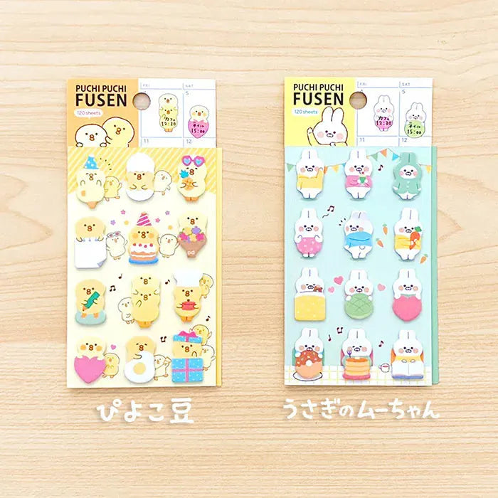 Puchi Puchi Die-cut Sticky Notes - Bye Bye Bear - Techo Treats