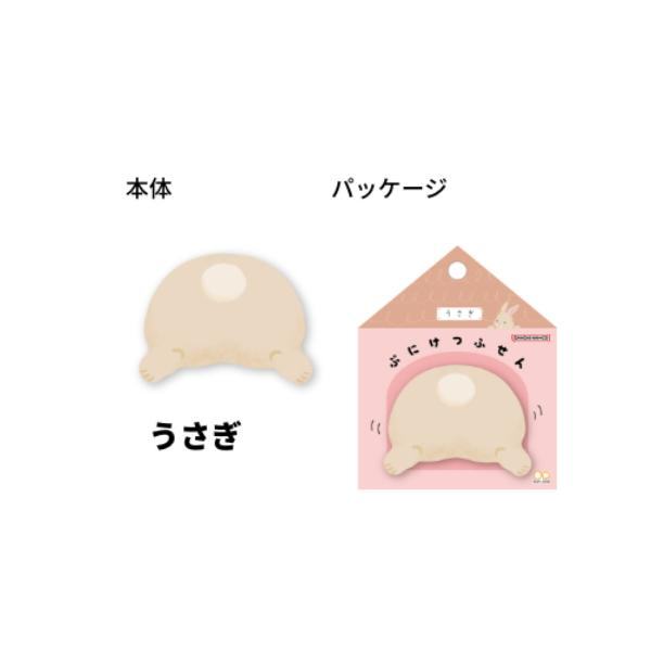 Puniketsu Sticky Notes - Rabbit - Sun-Star Stationery - Default Title by Techo Treats Stationery