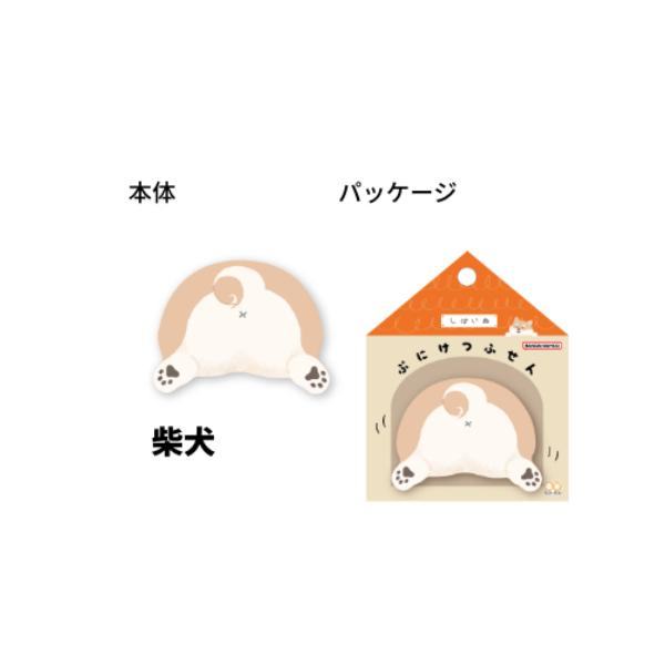 Puniketsu Sticky Notes - Shiba - Sun-Star Stationery - Default Title by Techo Treats Stationery
