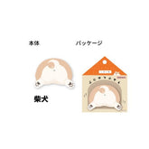 Puniketsu Sticky Notes - Shiba - Sun-Star Stationery - Default Title by Techo Treats Stationery