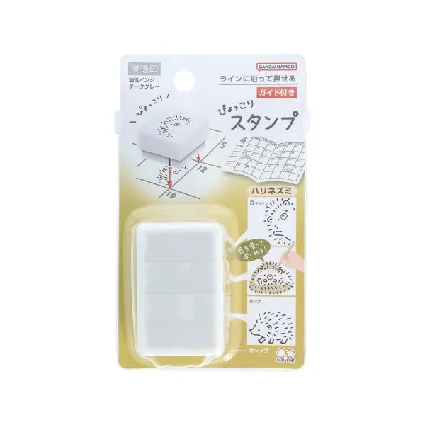 Pyokkori 3-in-1 Penetrating Stamp - Hedgehog - Techo Treats