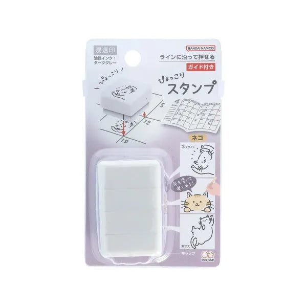 Pyokkori 3-in-1 Penetrating Stamp Vol.1 - Cat - Sun-Star Stationery - Default Title by Techo Treats Stationery