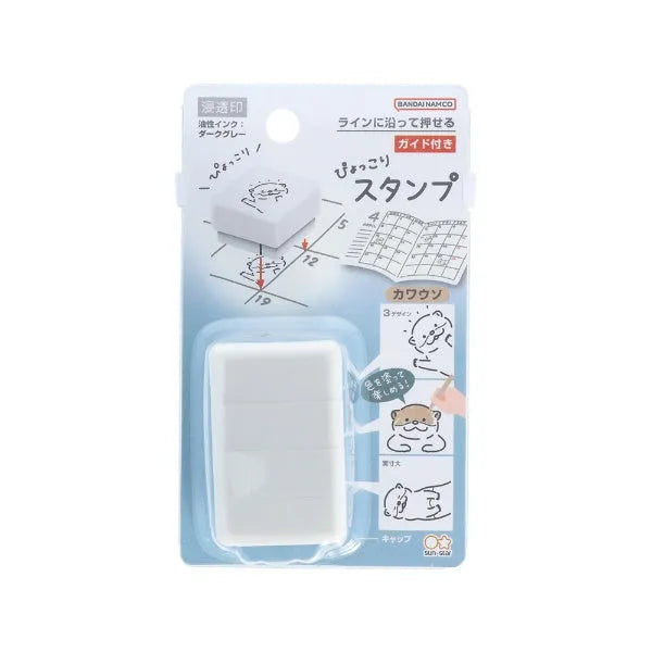 Pyokkori 3-in-1 Penetrating Stamp Vol.1 - Otter - Sun-Star Stationery - Default Title by Techo Treats Stationery