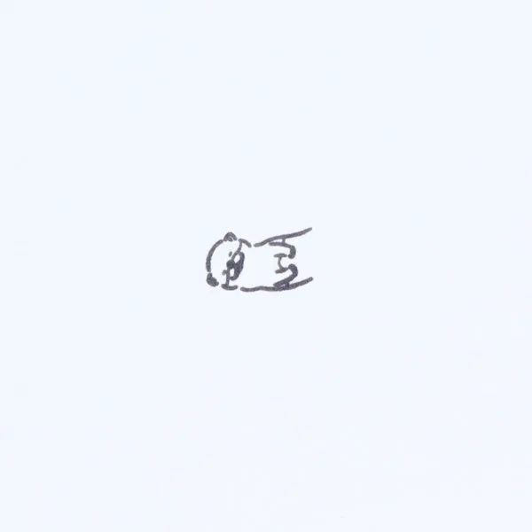 Pyokkori 3-in-1 Penetrating Stamp Vol.1 - Otter - Sun-Star Stationery - Default Title by Techo Treats Stationery