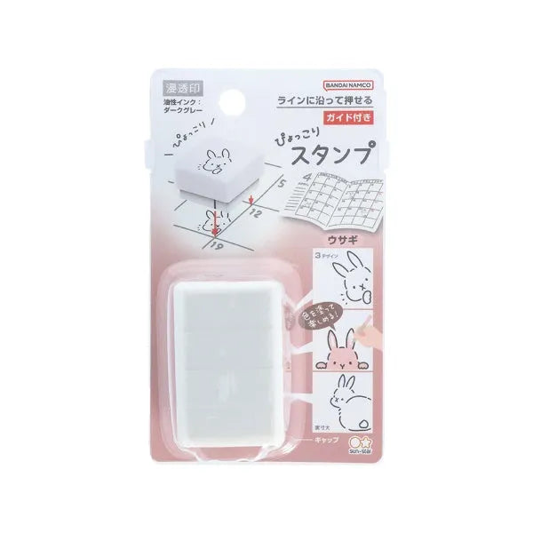 Pyokkori 3-in-1 Penetrating Stamp Vol.1 - Rabbit - Sun-Star Stationery - Default Title by Techo Treats Stationery