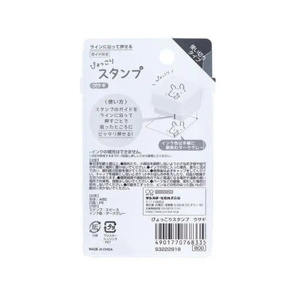 Pyokkori 3-in-1 Penetrating Stamp Vol.1 - Rabbit - Sun-Star Stationery - Default Title by Techo Treats Stationery