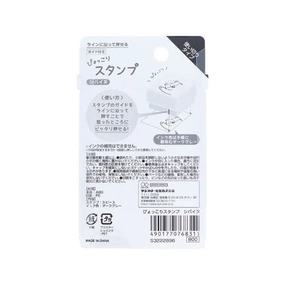 Pyokkori 3-in-1 Penetrating Stamp Vol.1 - Shiba Inu - Sun-Star Stationery - Default Title by Techo Treats Stationery