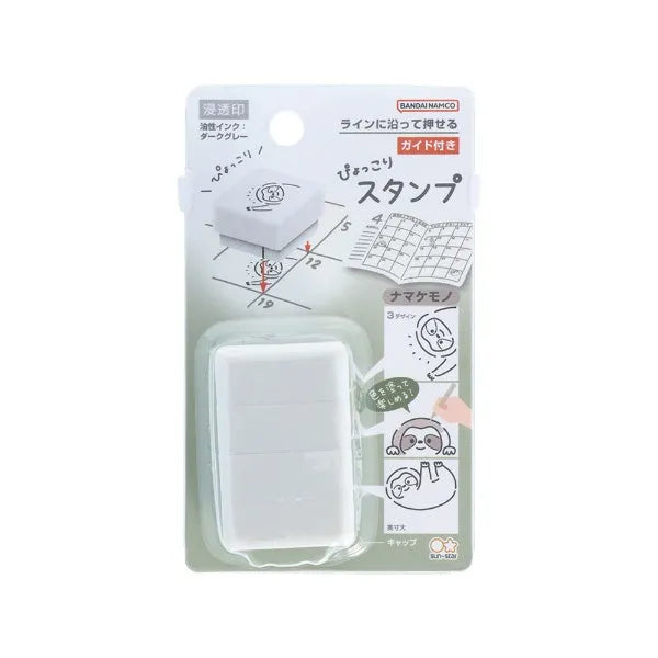 Pyokkori 3-in-1 Penetrating Stamp Vol.1 - Sloth - Sun-Star Stationery - Default Title by Techo Treats Stationery