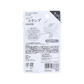 Pyokkori 3-in-1 Penetrating Stamp Vol.1 - Sloth - Sun-Star Stationery - Default Title by Techo Treats Stationery