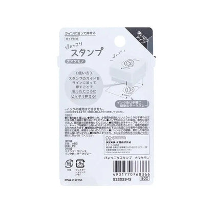 Pyokkori 3-in-1 Penetrating Stamp Vol.1 - Sloth - Sun-Star Stationery - Default Title by Techo Treats Stationery