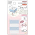 Pyokkori 3-in-1 Penetrating Stamp Vol.2 - Axolotl - Sun-Star Stationery - Default Title by Techo Treats Stationery