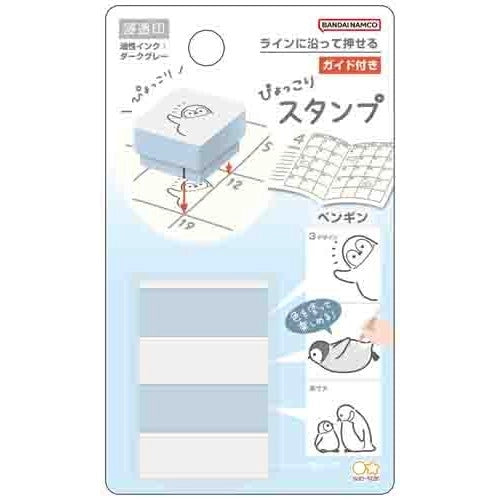 Pyokkori 3-in-1 Penetrating Stamp Vol.2 - Penguin - Sun-Star Stationery - Default Title by Techo Treats Stationery
