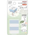 Pyokkori 3-in-1 Penetrating Stamp Vol.2 - Seal - Techo Treats