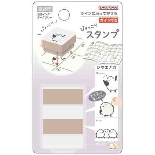 Pyokkori 3-in-1 Penetrating Stamp Vol.2 - Shimaenaga Long-tailed Tit - Techo Treats