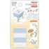 Pyokkori 3-in-1 Penetrating Stamp Vol.2 - Spotted Garden Eel - Sun-Star Stationery - Default Title by Techo Treats Stationery