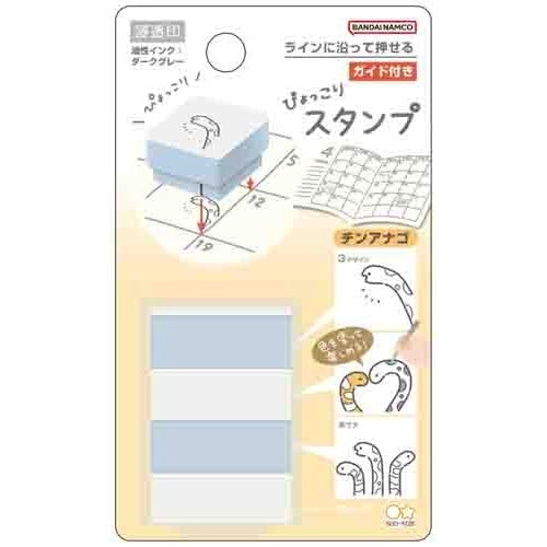 Pyokkori 3-in-1 Penetrating Stamp Vol.2 - Spotted Garden Eel - Techo Treats
