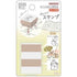 Pyokkori 3-in-1 Penetrating Stamp Vol.2 - Squirrel - Sun-Star Stationery - Default Title by Techo Treats Stationery