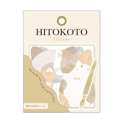 Q-LiA HITOKOTO Flake Sticker - Cat - Default Title by Techo Treats Stationery