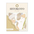 Q-LiA HITOKOTO Flake Sticker - Cat - Default Title by Techo Treats Stationery