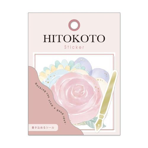 Q-LiA HITOKOTO Flake Sticker - Flower - Default Title by Techo Treats Stationery