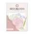 Q-LiA HITOKOTO Flake Sticker - Flower - Default Title by Techo Treats Stationery