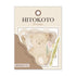 Q-LiA HITOKOTO Flake Sticker - Teddy Bear - Default Title by Techo Treats Stationery