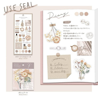 Q-LiA POCHE BOUQUET Flake Stickers - Dark Green - Default Title by Techo Treats Stationery