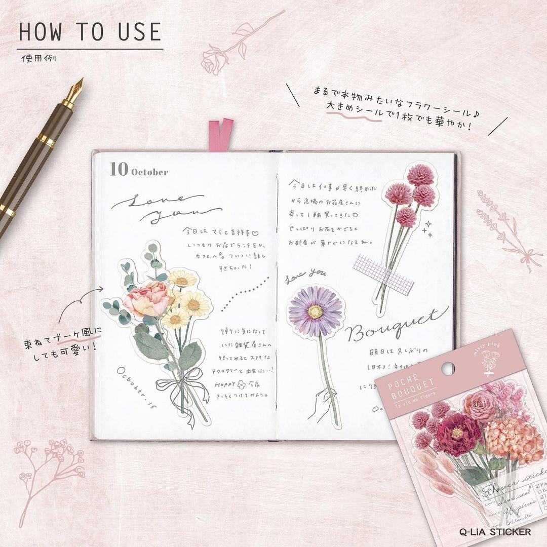 Q-LiA POCHE BOUQUET Flake Stickers - Pink - Default Title by Techo Treats Stationery