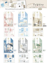 Q-LiA Typory Flake Stickers - Gray - Default Title by Techo Treats Stationery