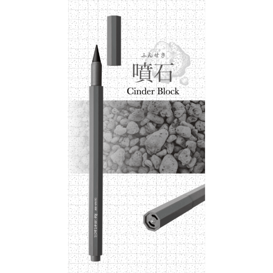 Re:metacil Metal Pencil - Cinder Block - Sun-Star Stationery - Default Title by Techo Treats Stationery