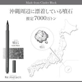 Re:metacil Metal Pencil - Cinder Block - Sun-Star Stationery - Default Title by Techo Treats Stationery