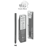 Re:metacil Metal Pencil - Cinder Block - Sun-Star Stationery - Default Title by Techo Treats Stationery