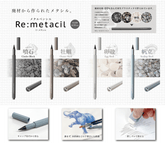 Re:metacil Metal Pencil - Cinder Block - Sun-Star Stationery - Default Title by Techo Treats Stationery