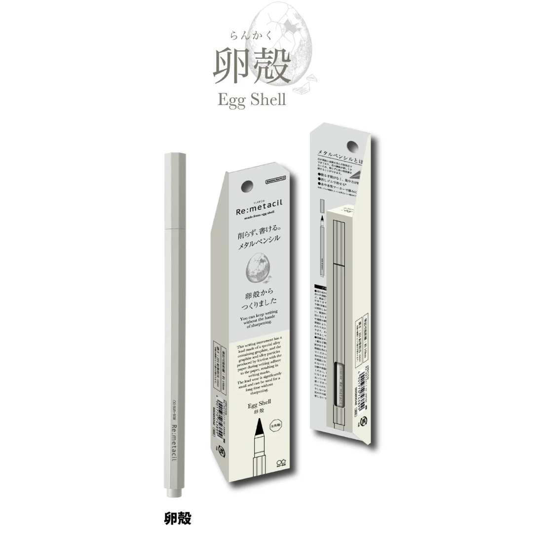 Re:metacil Metal Pencil - Egg Shell - Sun-Star Stationery - Default Title by Techo Treats Stationery