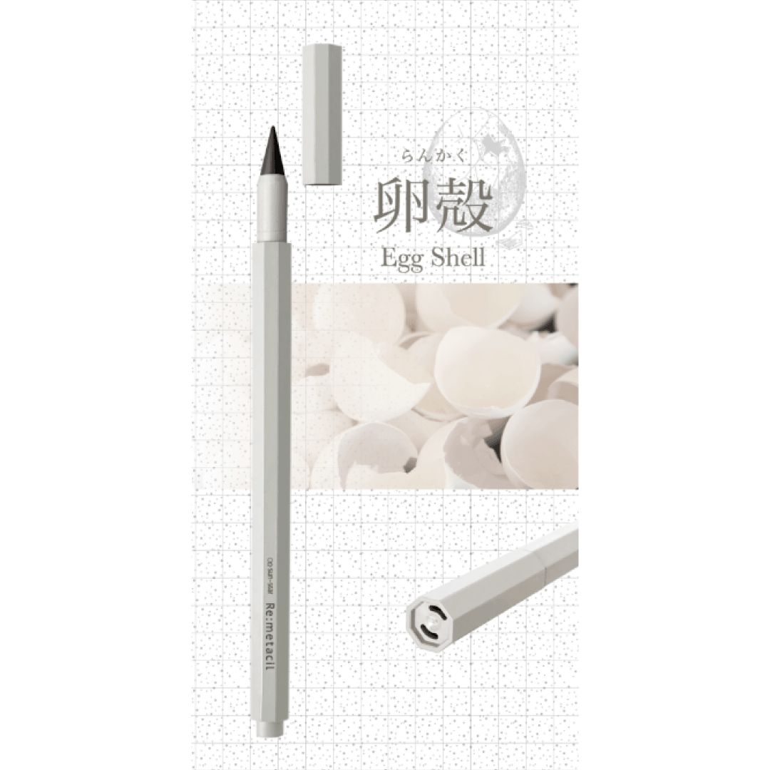 Re:metacil Metal Pencil - Egg Shell - Techo Treats