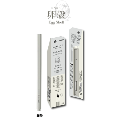 Re:metacil Metal Pencil - Egg Shell - Techo Treats