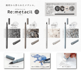 Re:metacil Metal Pencil - Egg Shell - Techo Treats